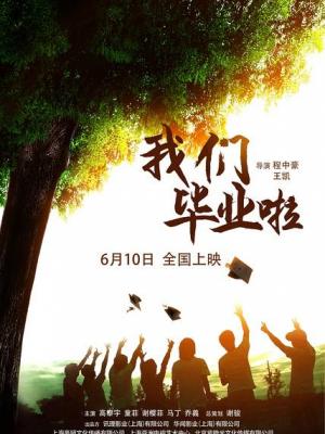 与凤行